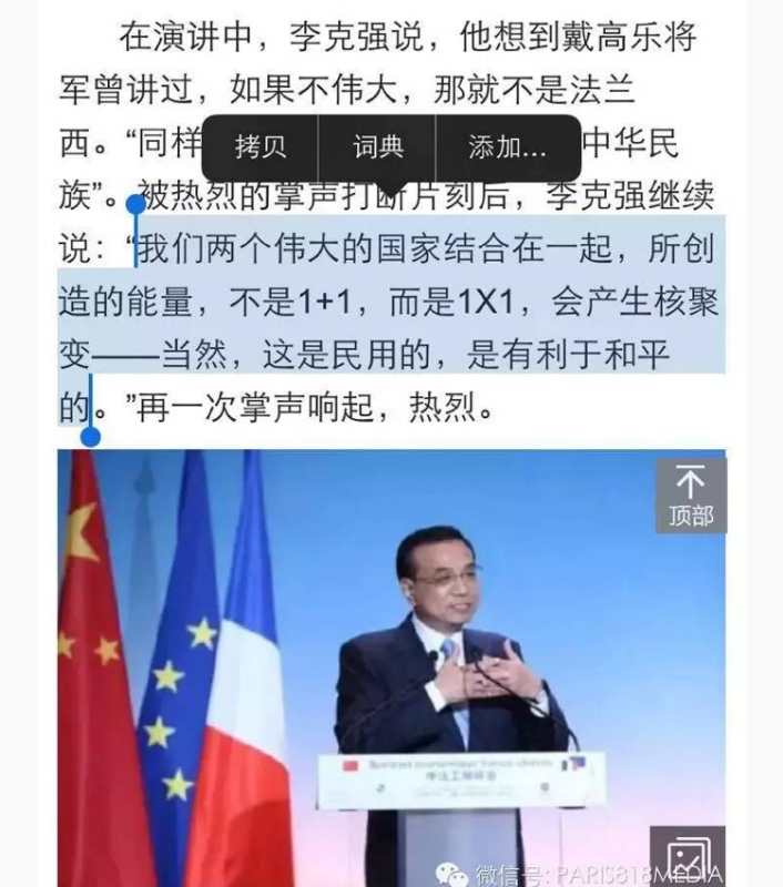 文案，你被开除了！