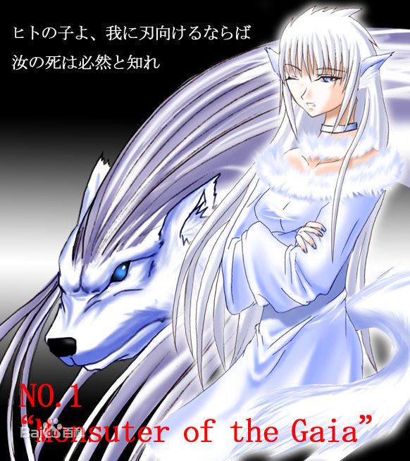 长大的芙芙灵长类杀手