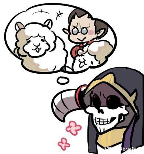 骨王心中小迪欢乐牧场