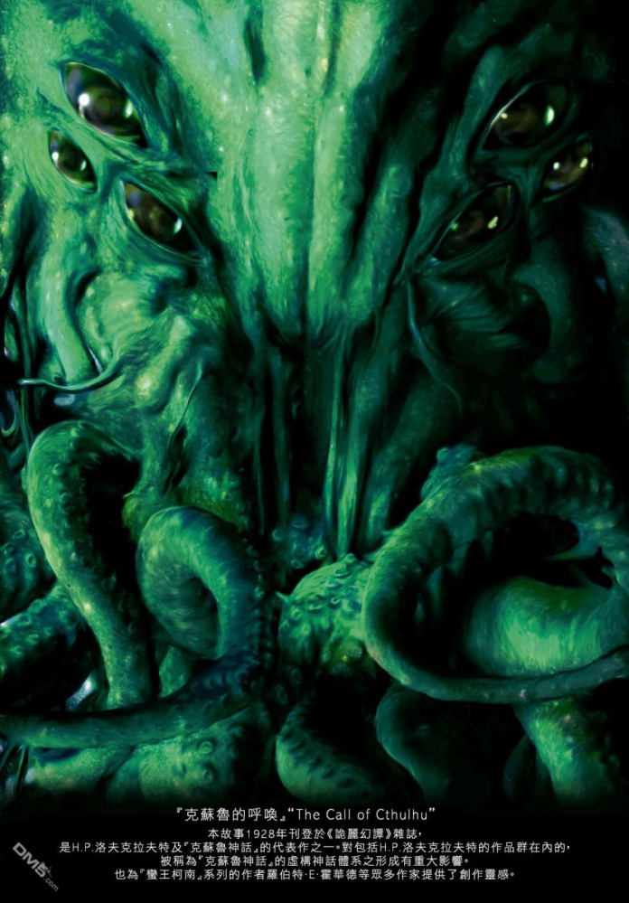 san值为正的克苏鲁