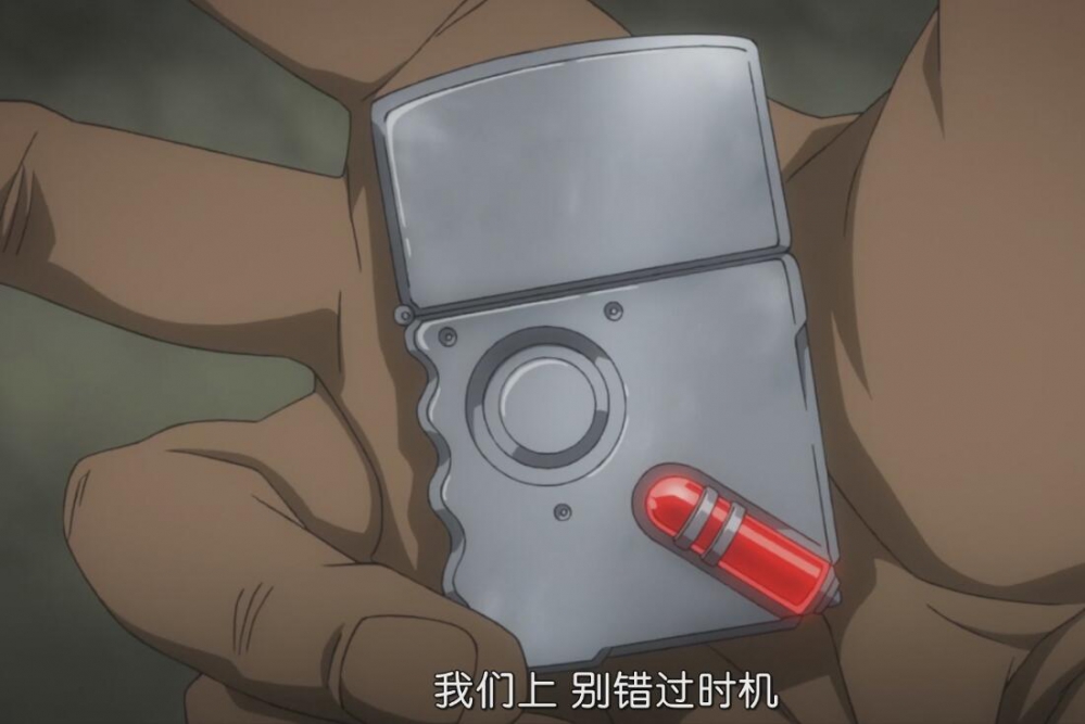 点烟又点血的打火机