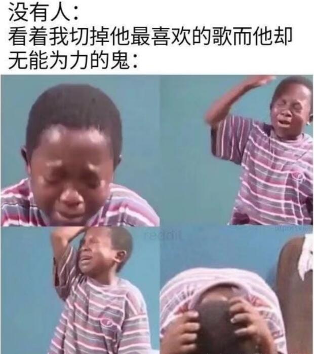 噫呜呜噫