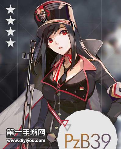 呼喊的少女