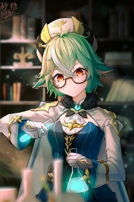 绿发少女