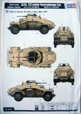 Sd.13型侦察车
