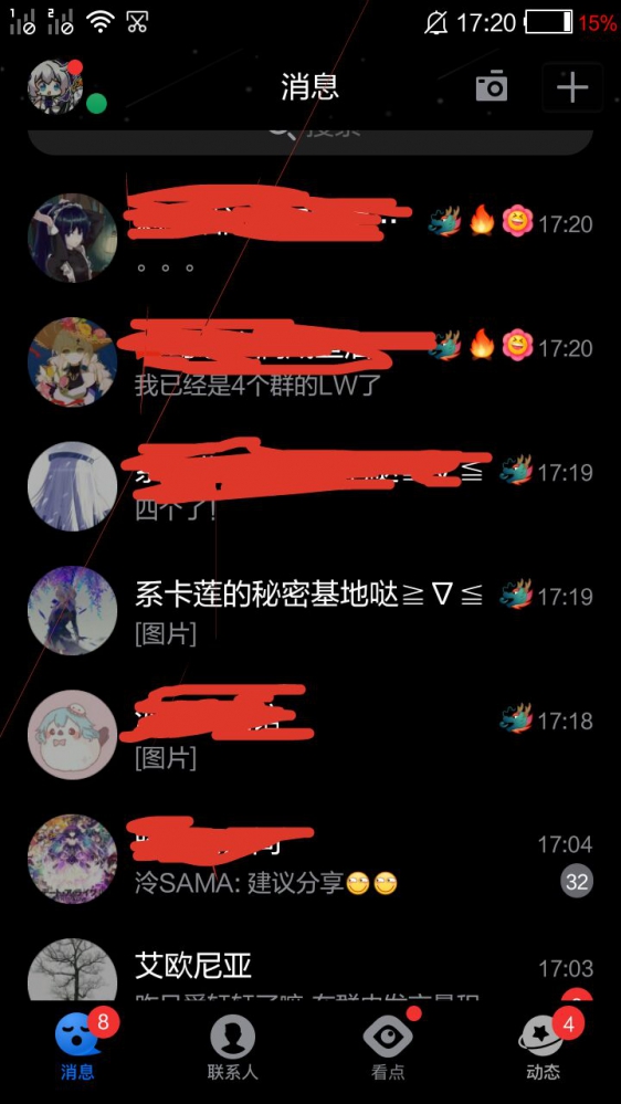 已经没什么好怕的了