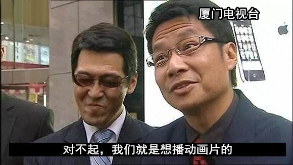 我们就是想放动画片的