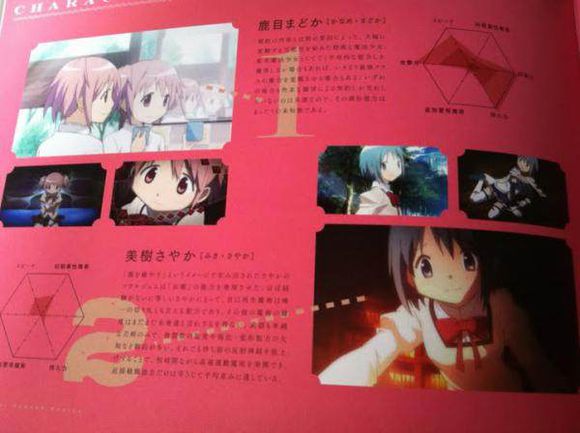 五色战队战斗示意图1