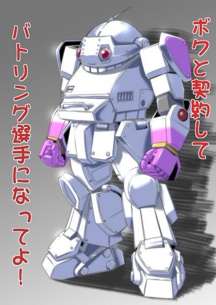 キリコ・キュービィー