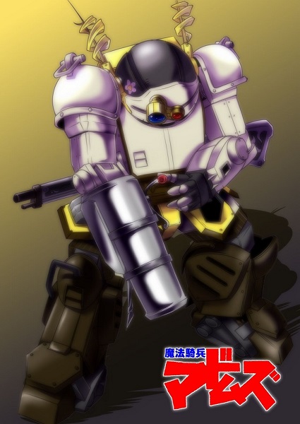 マミーティッシュドッ