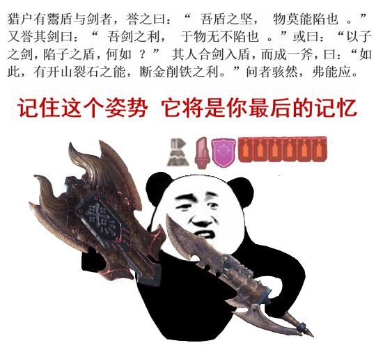 超高出力属性解放斩