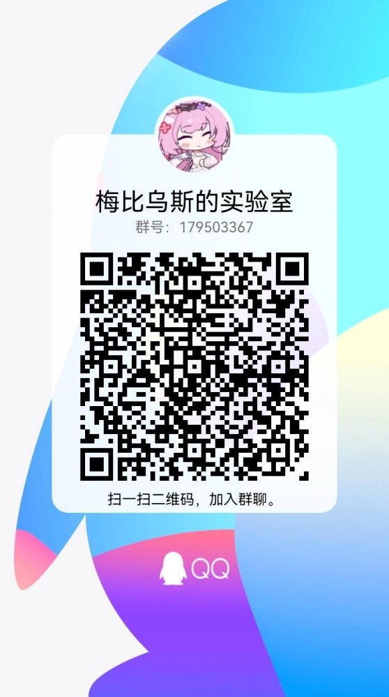 书友群