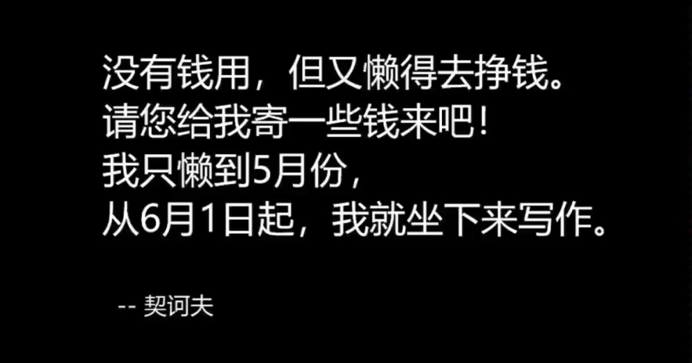 很有道理，不愧是名人