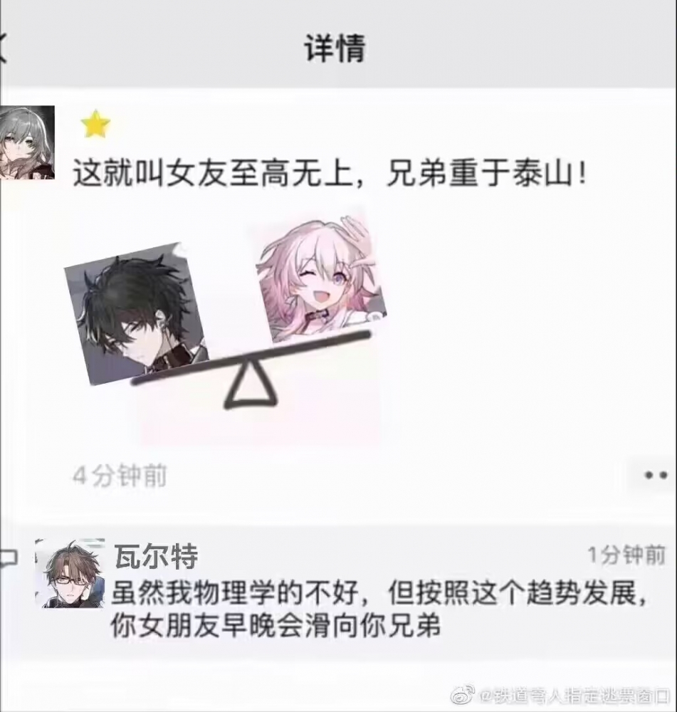 不愧是老杨啊