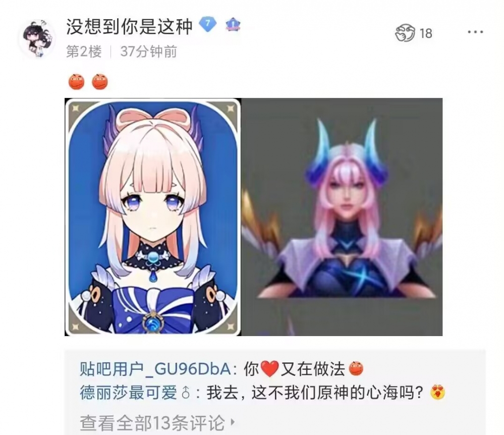 心海，是你吗？心海