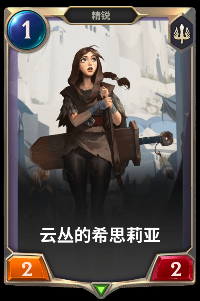 希思莉亚小可爱