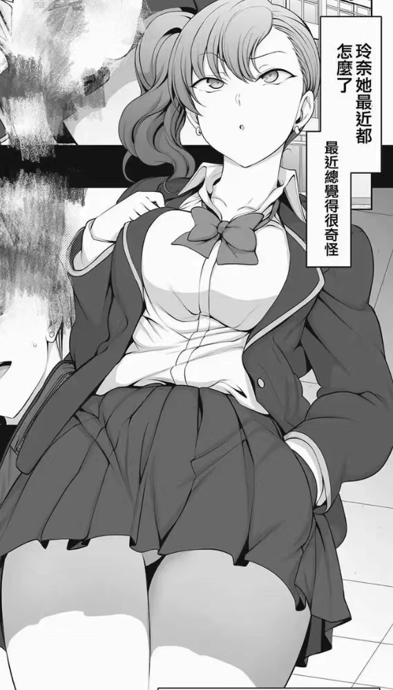 津岛理奈