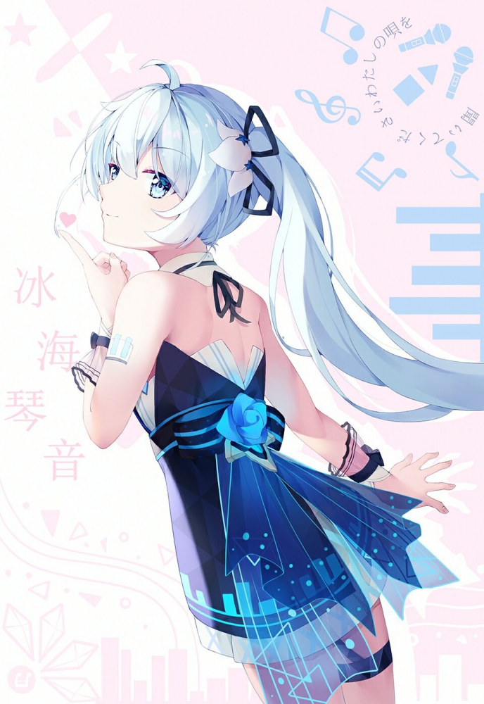 时雨绮罗