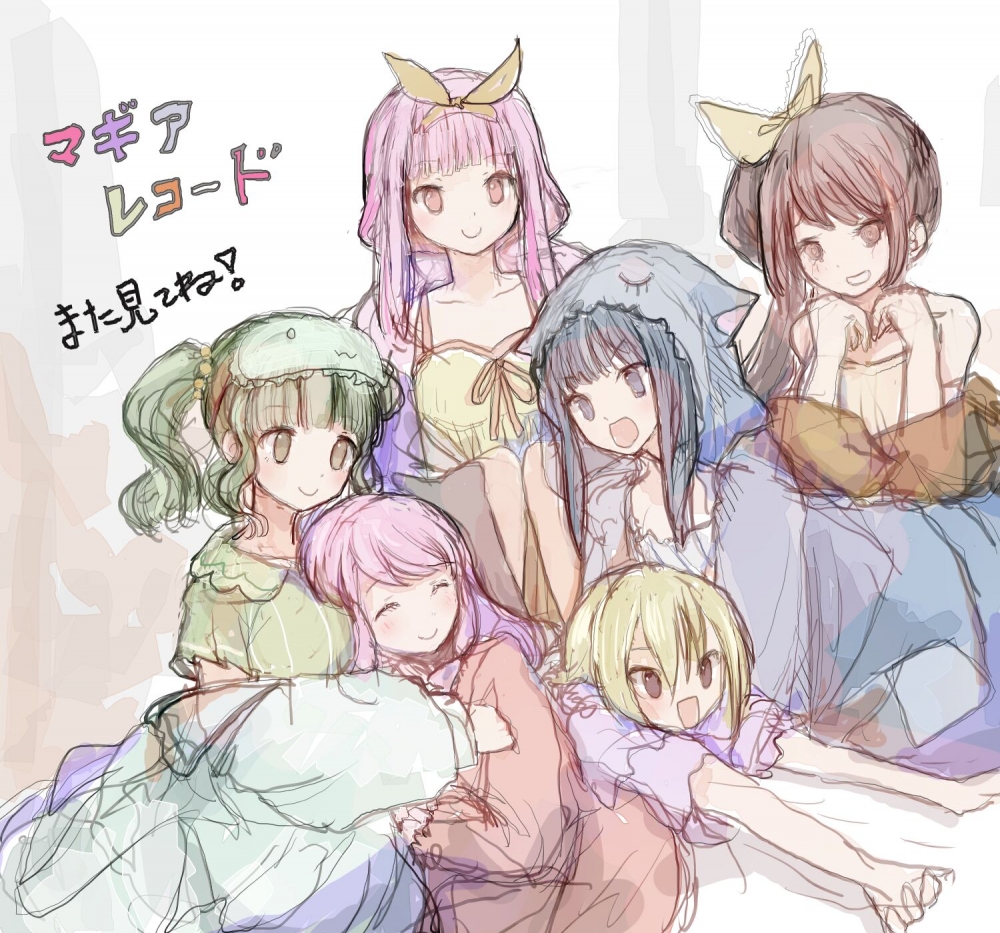 本该如此的结局