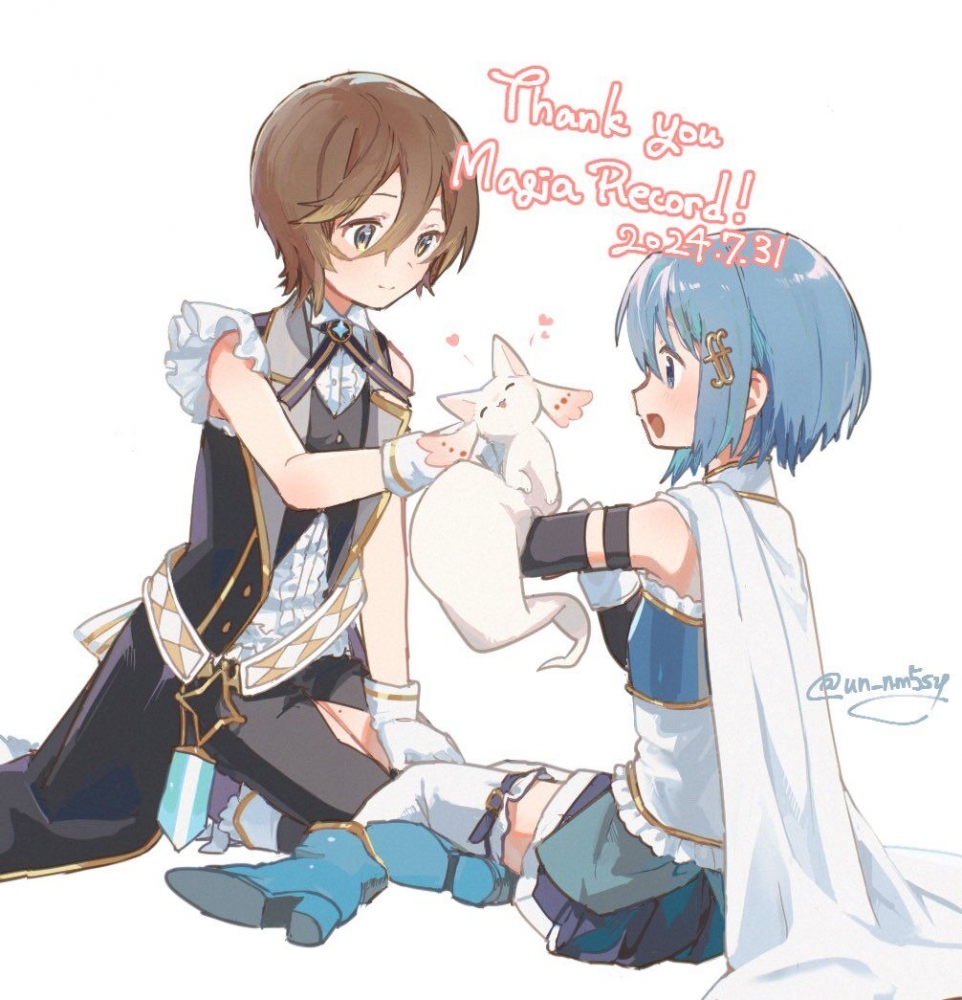 再见，魔法纪录