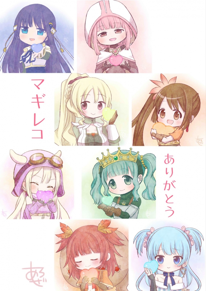 再见，魔法纪录