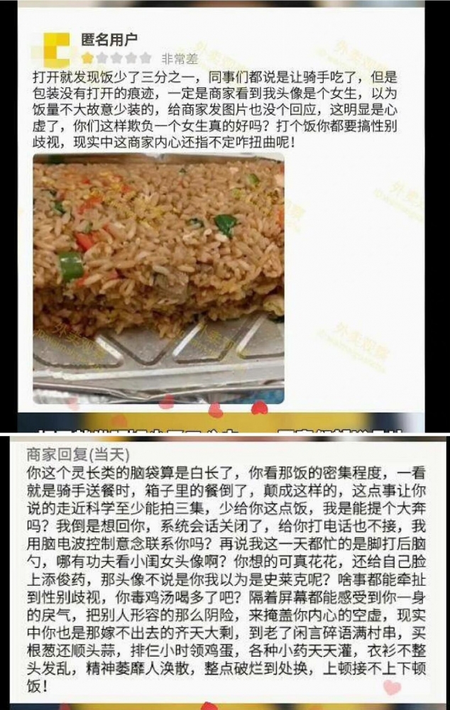 遇到贴吧老哥了