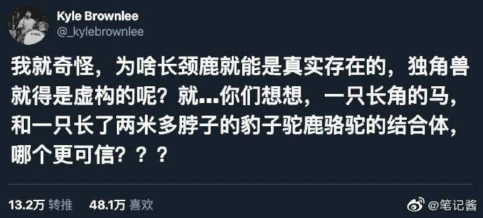 有道理
