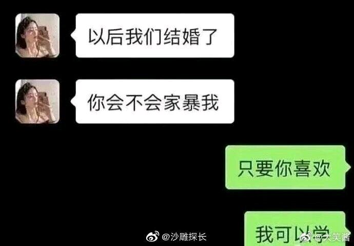 我可以学