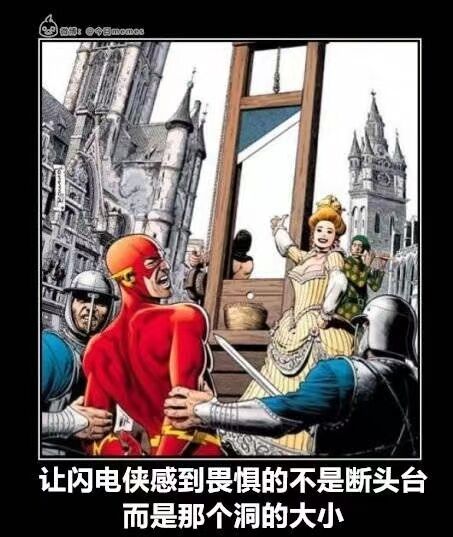 可怕