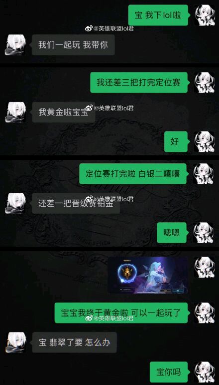 《翡翠》