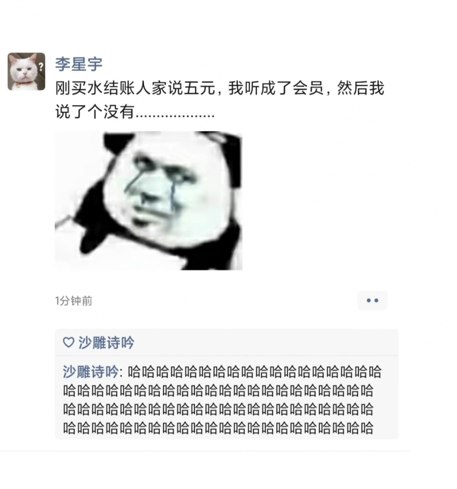 想知道后续