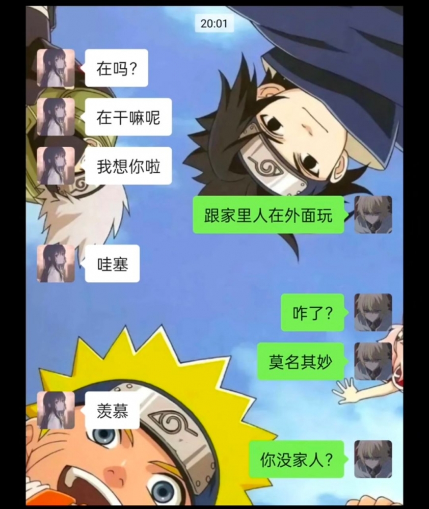 《孤儿》