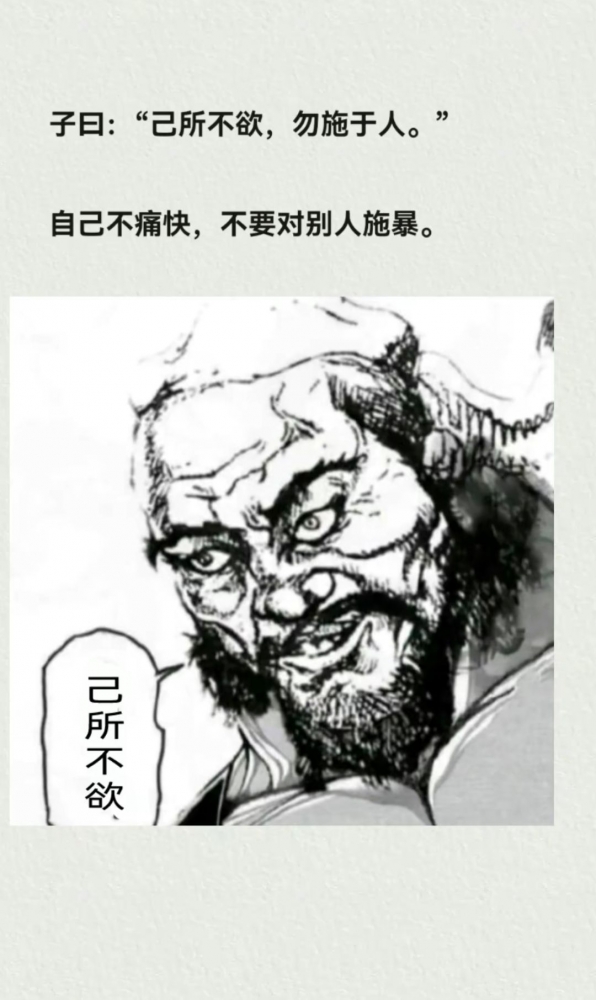 《恐子》
