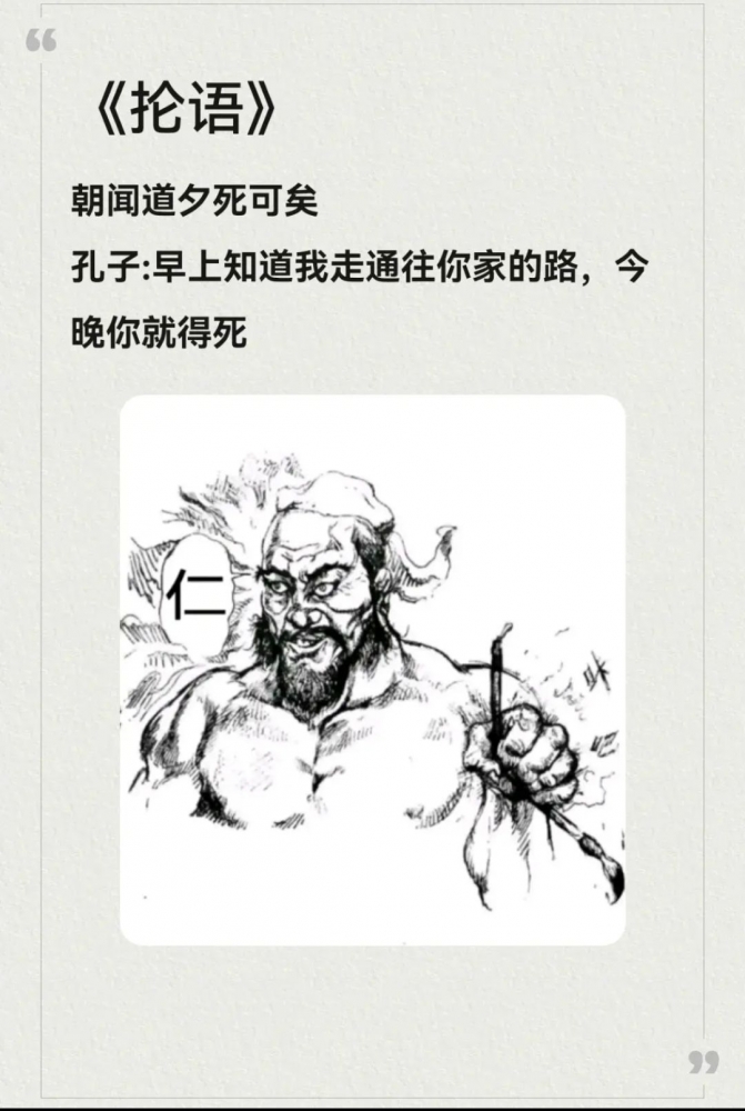 《骸爬》