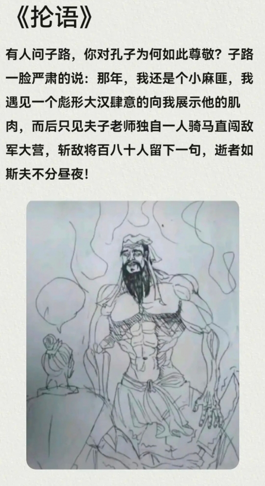 逝者如斯夫