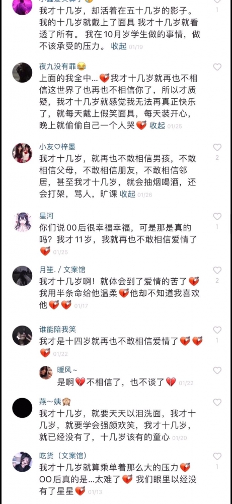 《玉玉症》第二弹