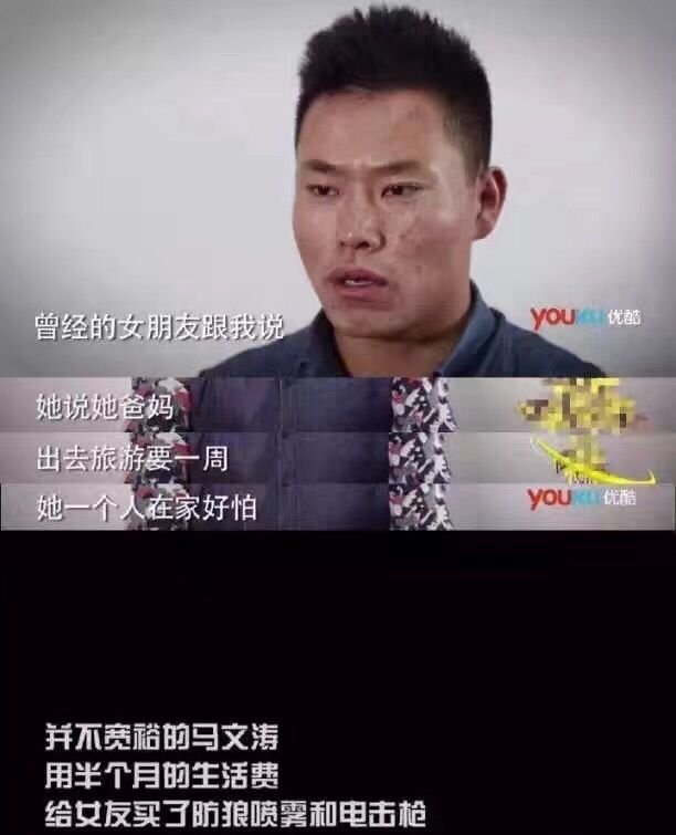 《半个月的生活费》