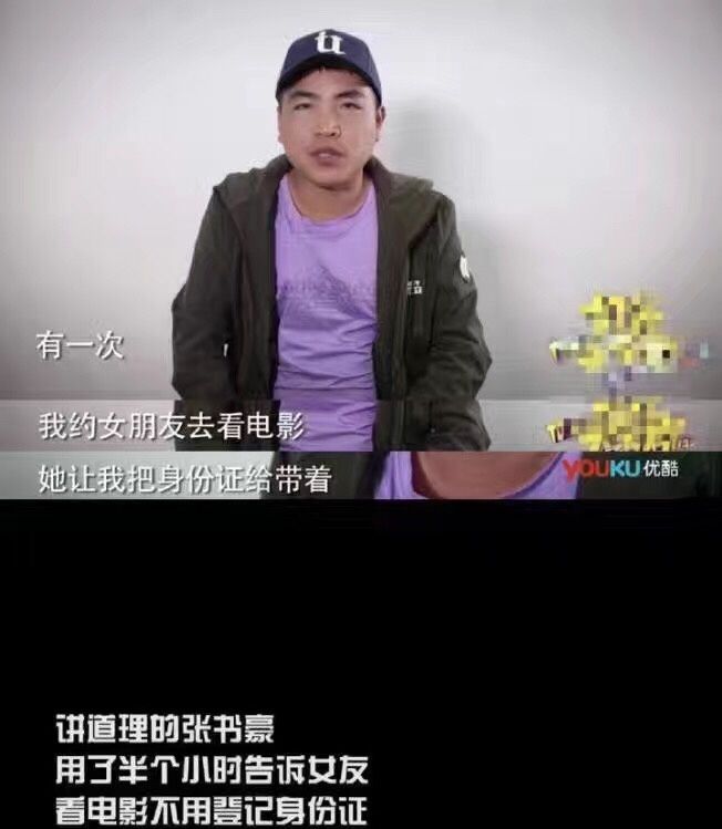 《不用登记》