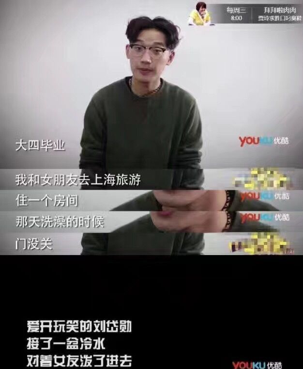 《爱开玩笑》