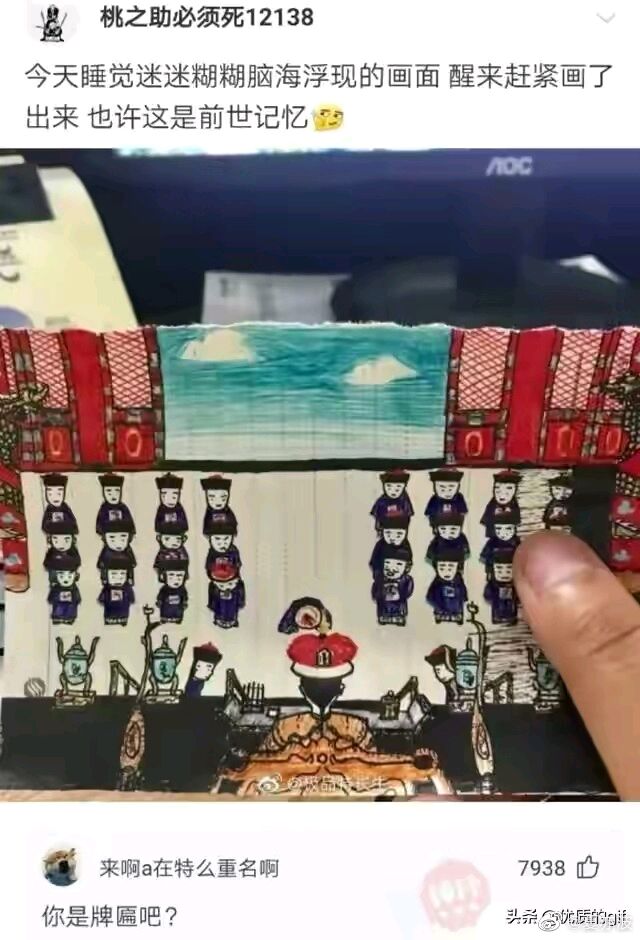 这视角确实有问题……