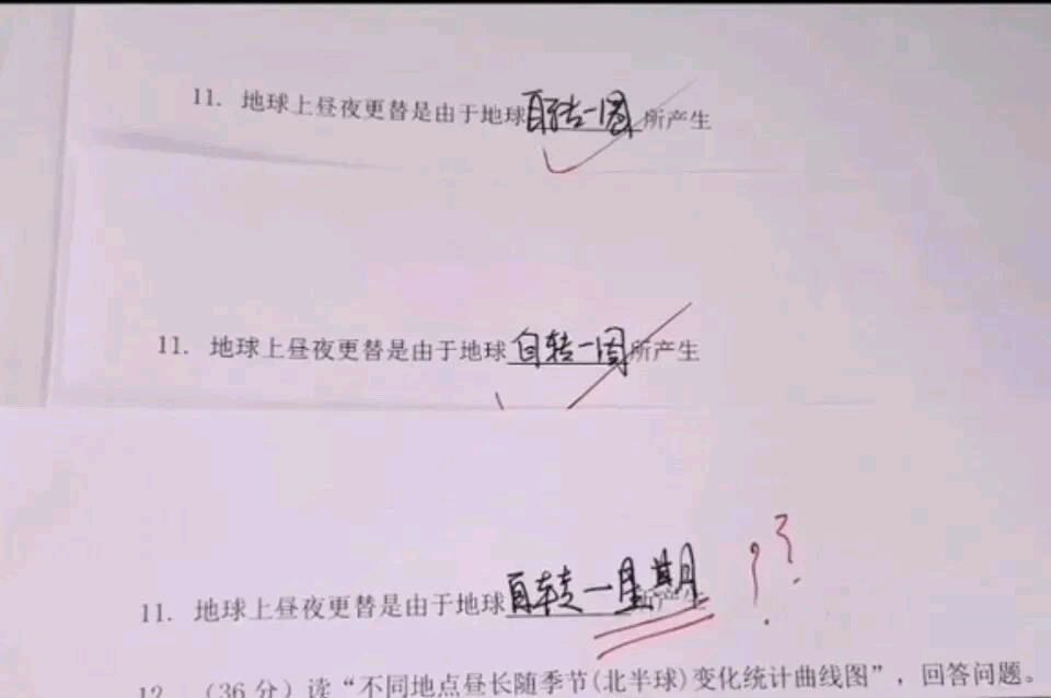 《一星期》