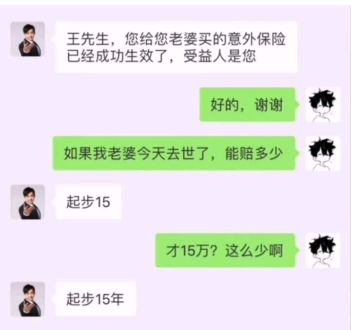 《十五年》