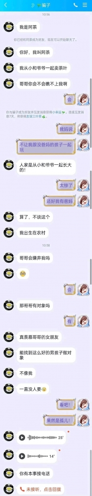 《破防》