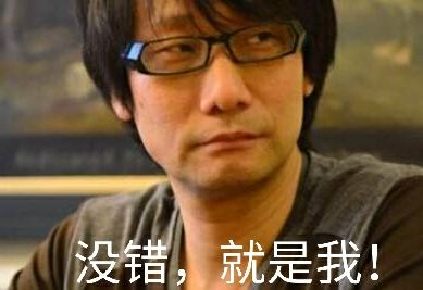 鼻祖啊……