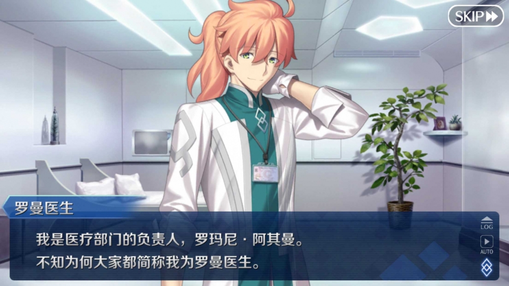 剧情
