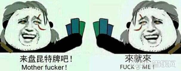 无敌的交涉技巧