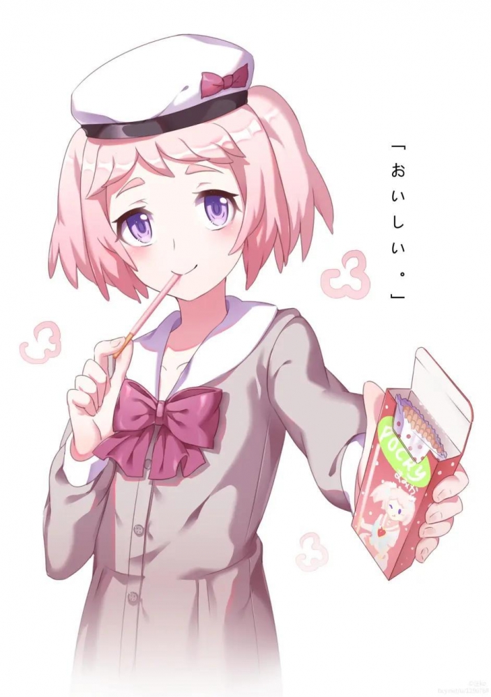 茉美香