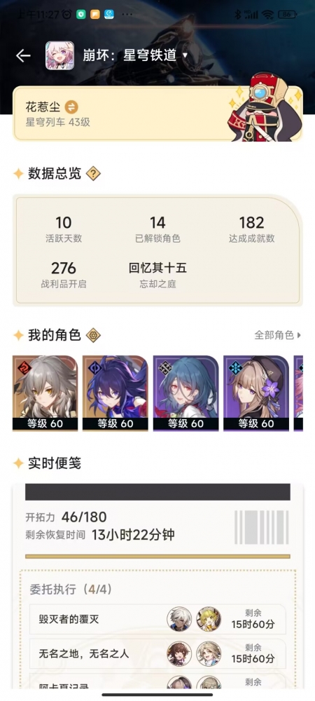 43级长草好无聊啊。