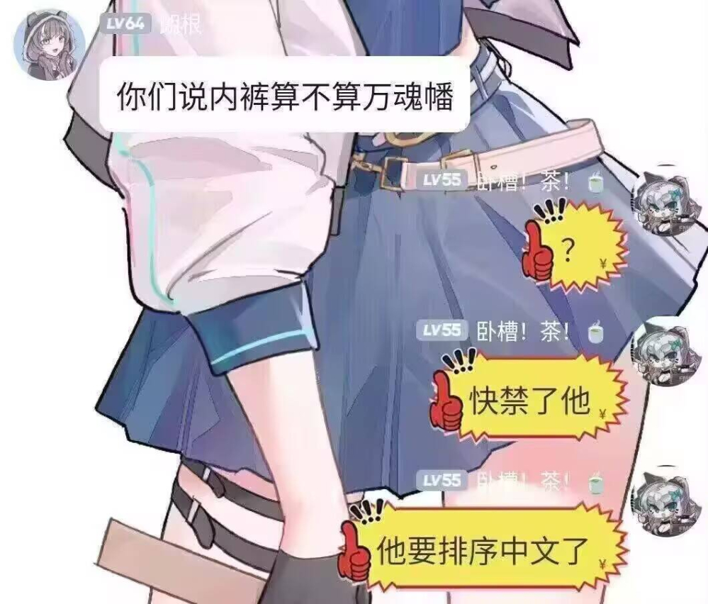 沙雕图