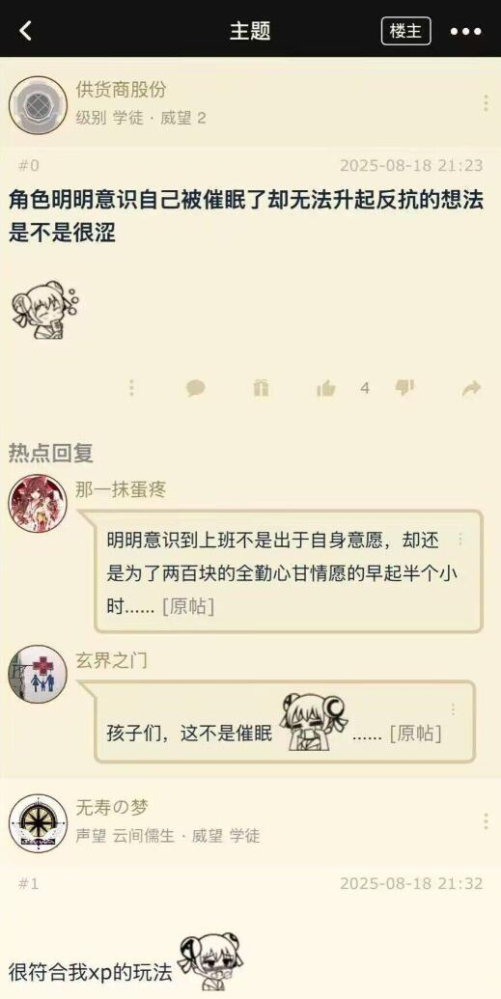 沙雕图